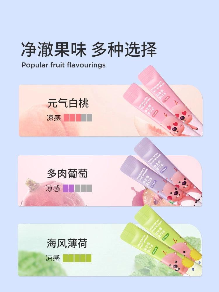 BOP波普专研益生菌条装漱口水 132ml