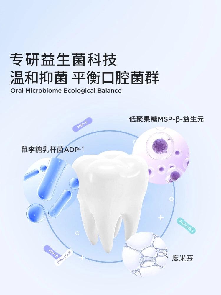 BOP波普专研益生菌条装漱口水 132ml