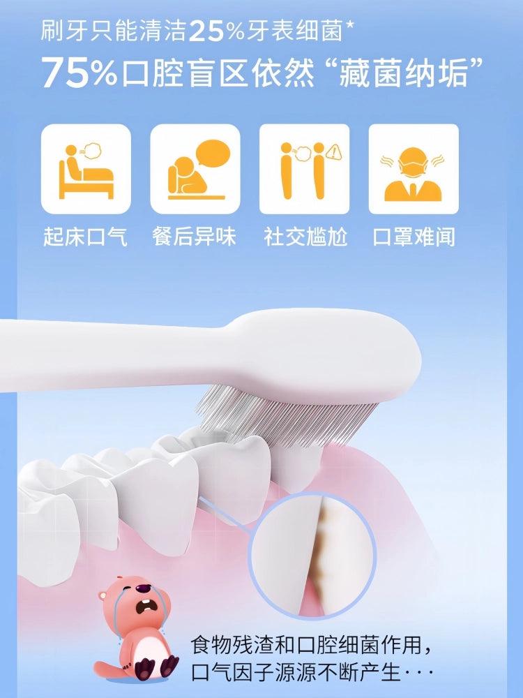 BOP波普专研益生菌条装漱口水 132ml