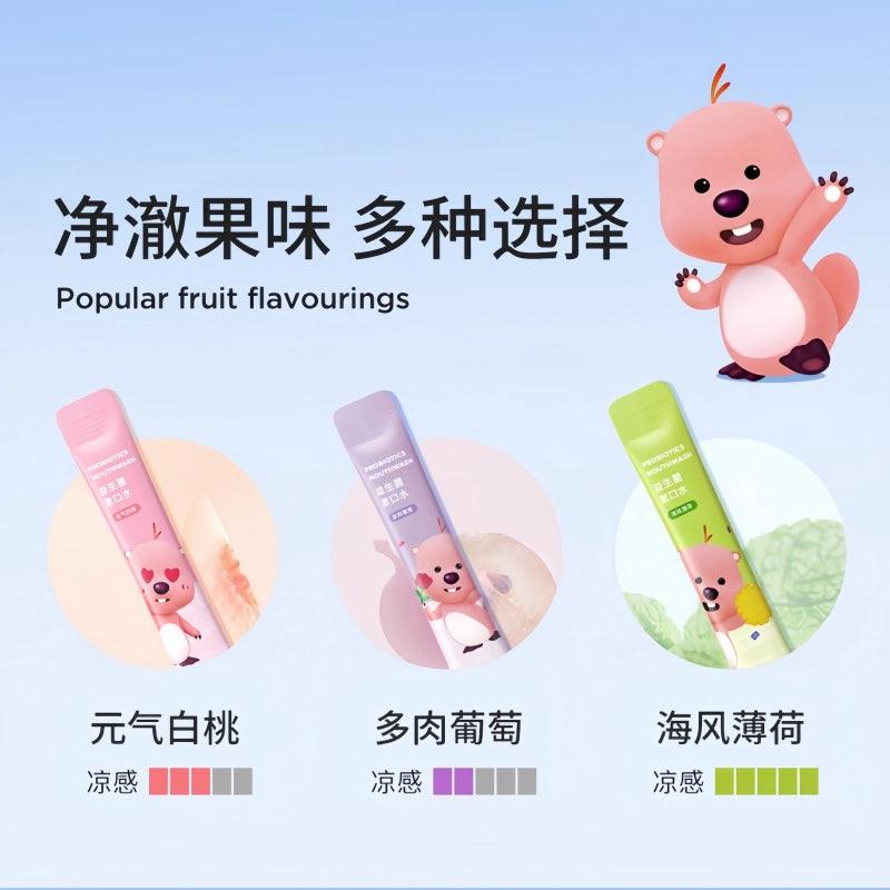 BOP波普专研益生菌条装漱口水 132ml
