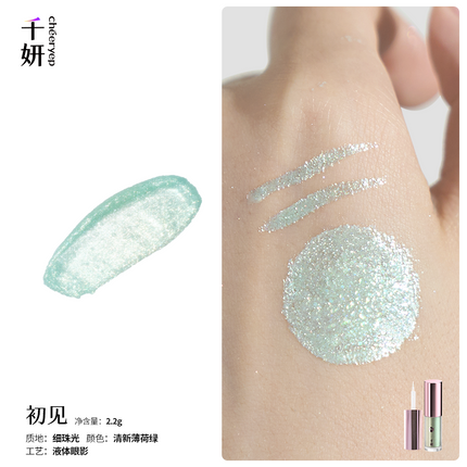 cheeryep - Liquid Eyeshadow 2.2g