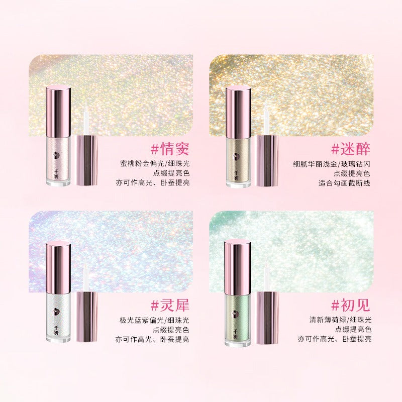 Cheeryep 千研溢彩流光液体眼影 2.2g