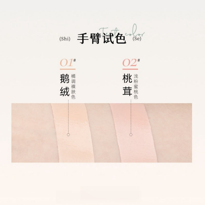 Cheeryep 千研原色眼颊多用霜 5.5g