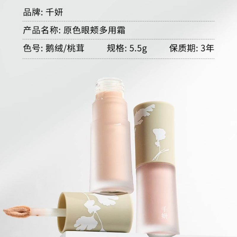 Cheeryep 千研原色眼颊多用霜 5.5g