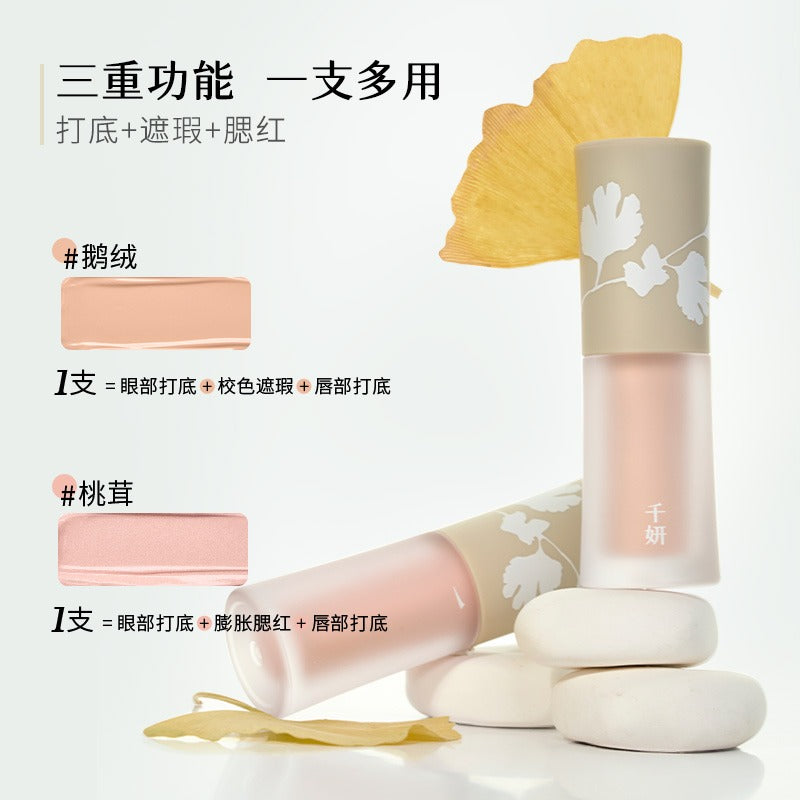 Cheeryep 千研原色眼颊多用霜 5.5g
