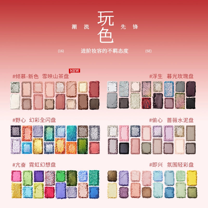 Cheeryep QianYan 16 Colors Eyeshadow Palette