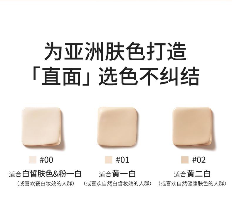 Chioture Radiant Cushion Cream Foundation COT059 - Chic Decent