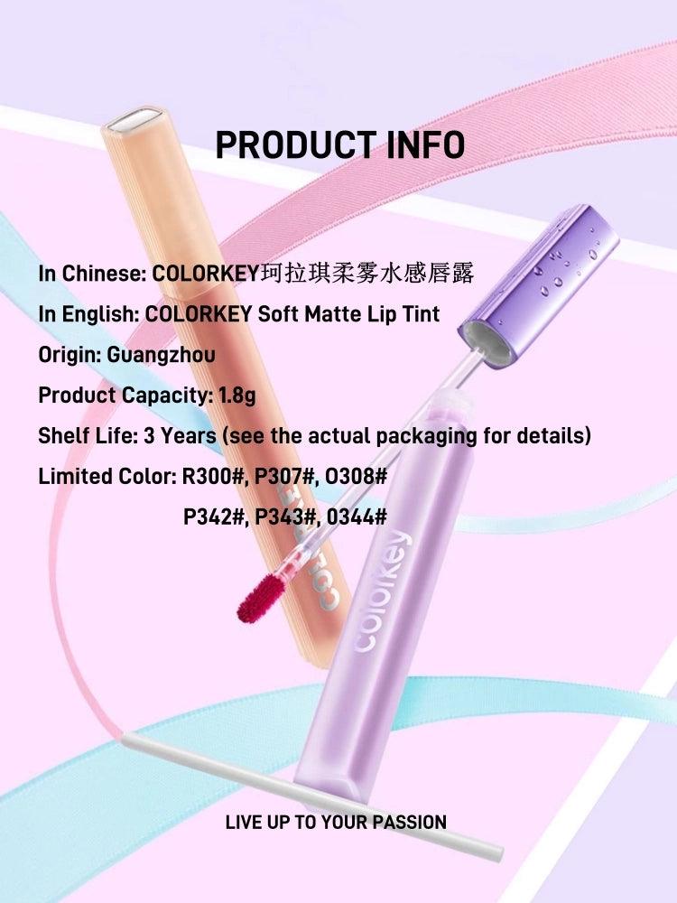 Colorkey 珂拉琪柔雾水感唇露 1.8g