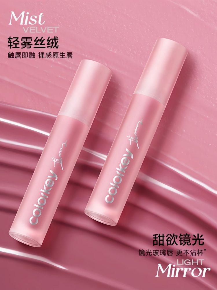 Colorkey 粉钻迷你唇彩套装 6g
