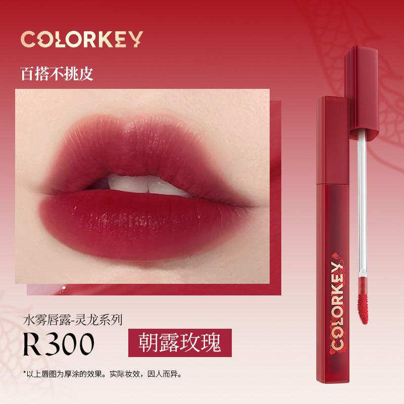 Colorkey 珂拉琪灵龙柔雾水感唇露 1.8g