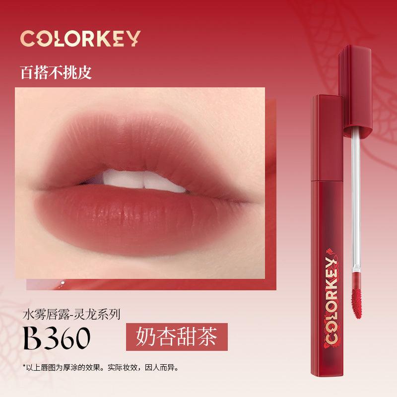 Colorkey 珂拉琪灵龙柔雾水感唇露 1.8g