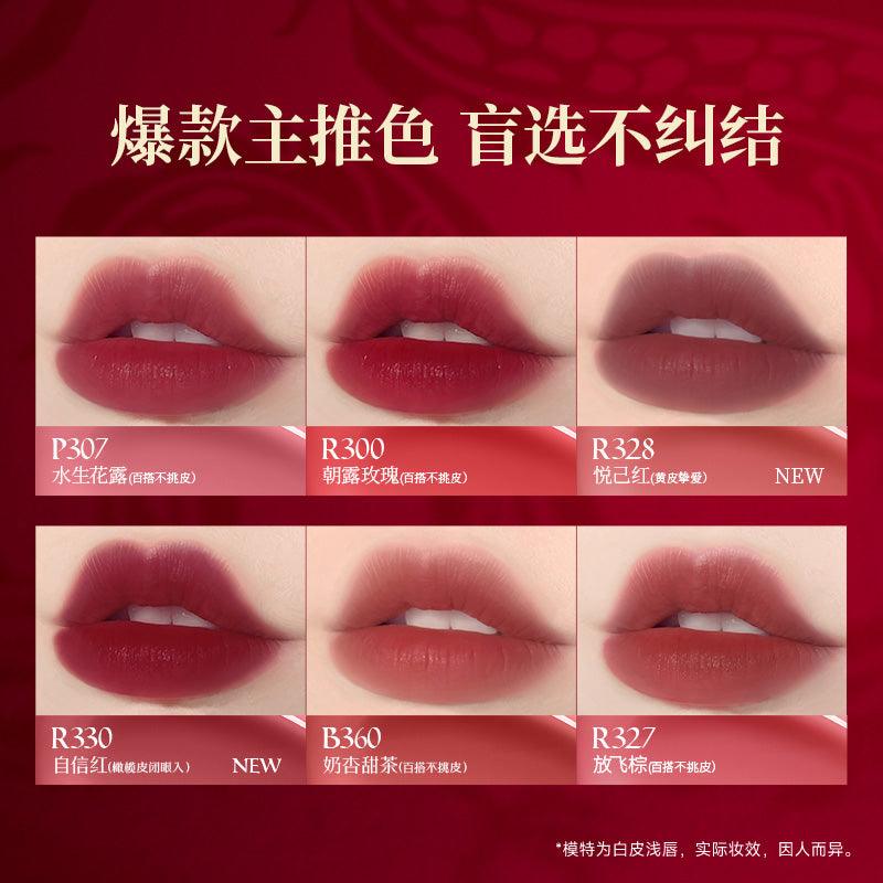 Colorkey 珂拉琪灵龙柔雾水感唇露 1.8g