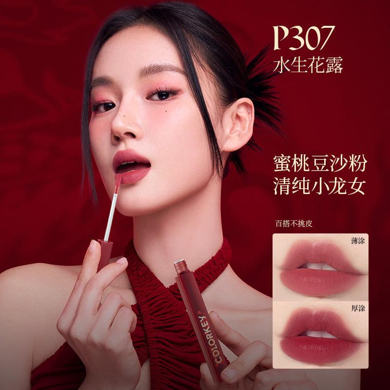 Colorkey 珂拉琪灵龙柔雾水感唇露 1.8g