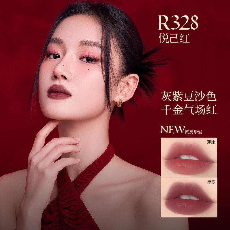 Colorkey 珂拉琪灵龙柔雾水感唇露 1.8g