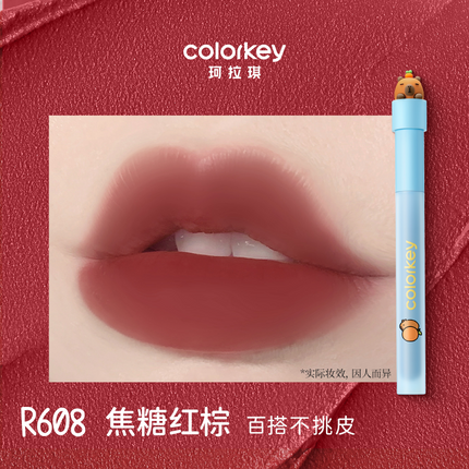 Colorkey - Capybara Airy Velvety Lip Lacquer 1.7g