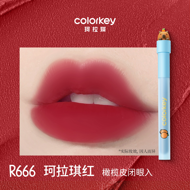 Colorkey 珂拉琪丝绒系列空气唇釉 1.7g