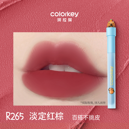 Colorkey - Capybara Airy Velvety Lip Lacquer 1.7g