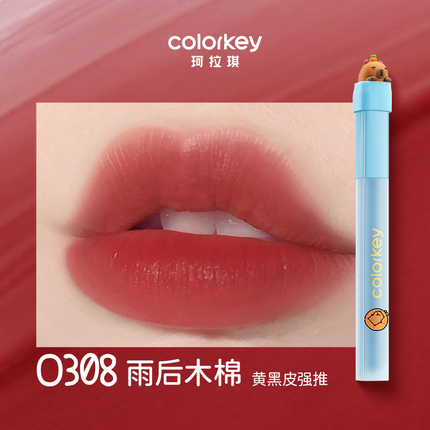 Colorkey - Capybara Soft Matte Water Tint 1.8g