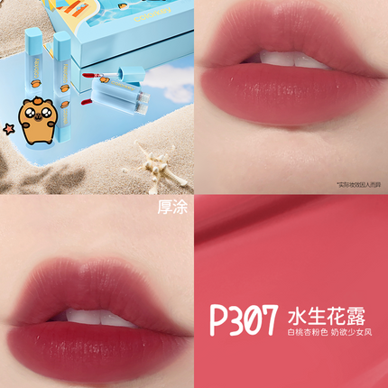 Colorkey - Capybara Soft Matte Water Tint Giftbox 6g