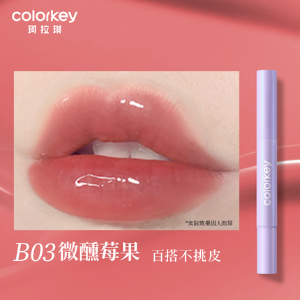 Colorkey - Essence Glow Cushion Lip Gloss 1.7ml