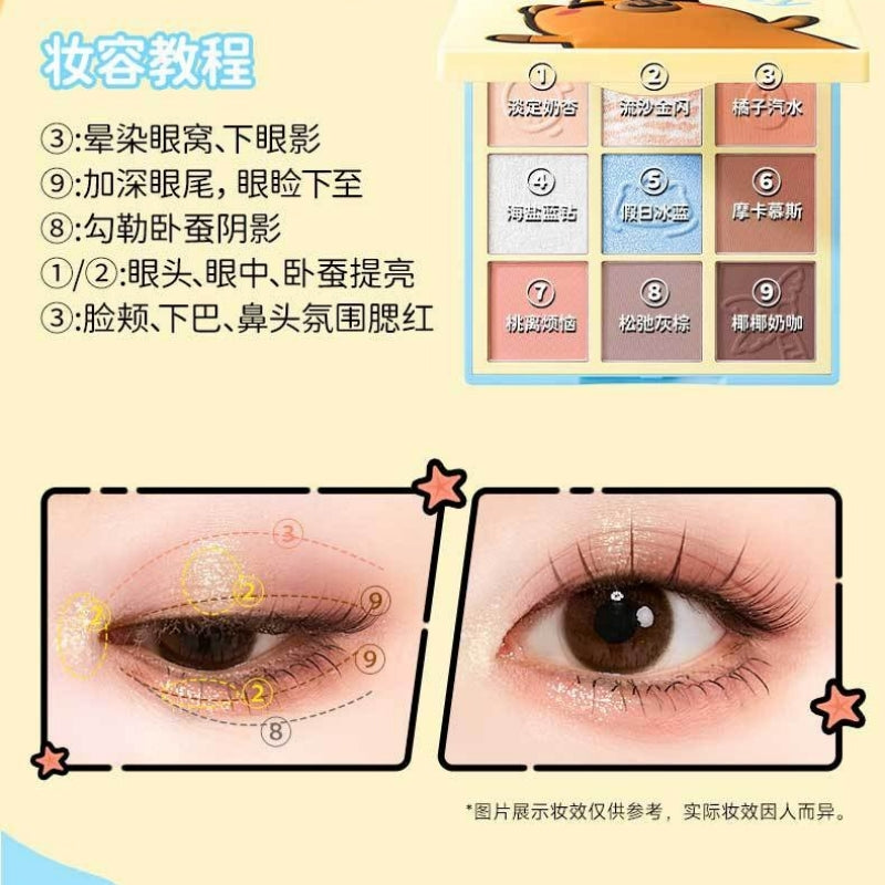 Colorkey Orange Capybara Nine Shades Eyeshadow Palette 13.5g