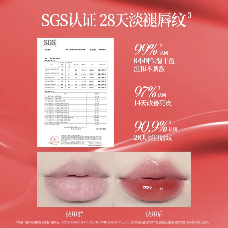 Colorkey 珂拉琪水波波唇部精华唇 3ml