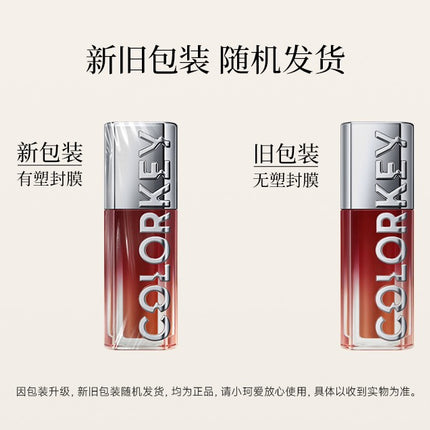Colorkey - Light and Shadow Lip Stain 3ml Pink Diamond