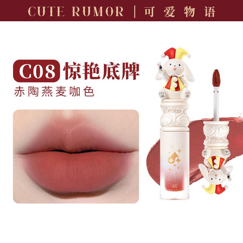 Cute Rumor 可爱物语奇境马戏团唇霜 2.5g
