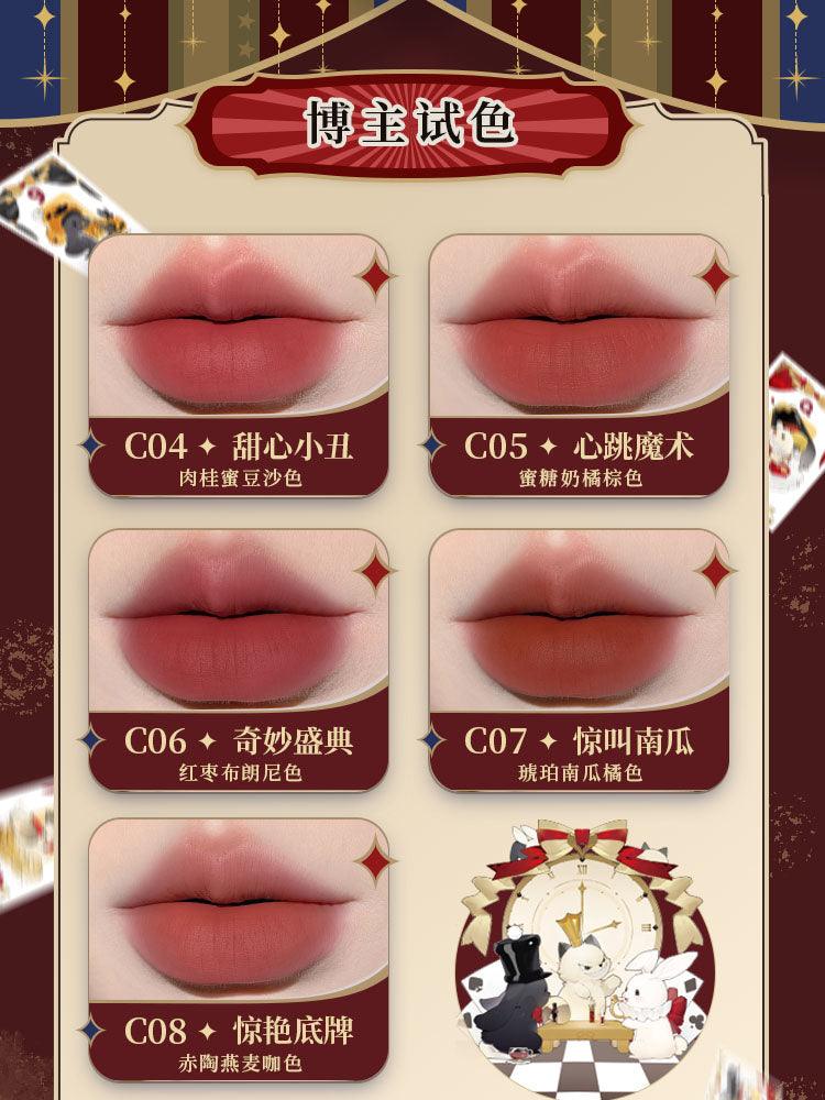 Cute Rumor 可爱物语奇境马戏团唇霜 2.5g