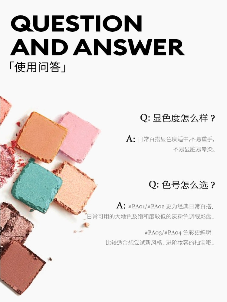 Eunarz 五色眼影 5g