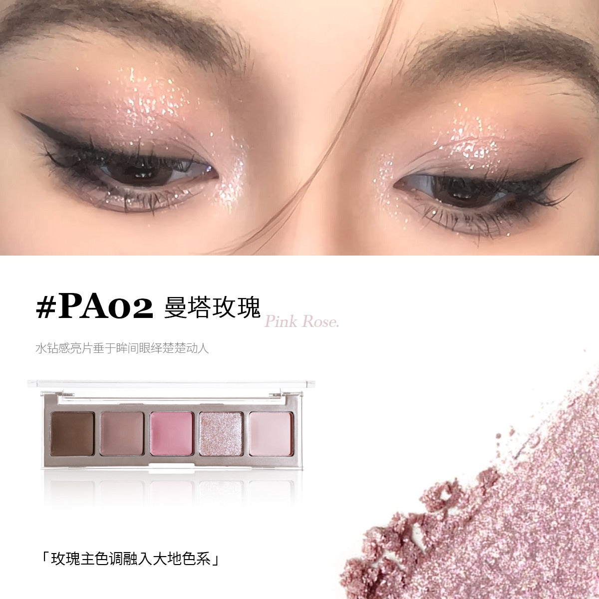 Eunarz 五色眼影 5g