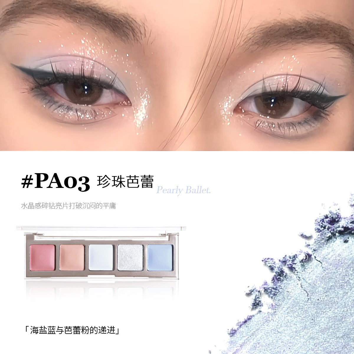 Eunarz 五色眼影 5g