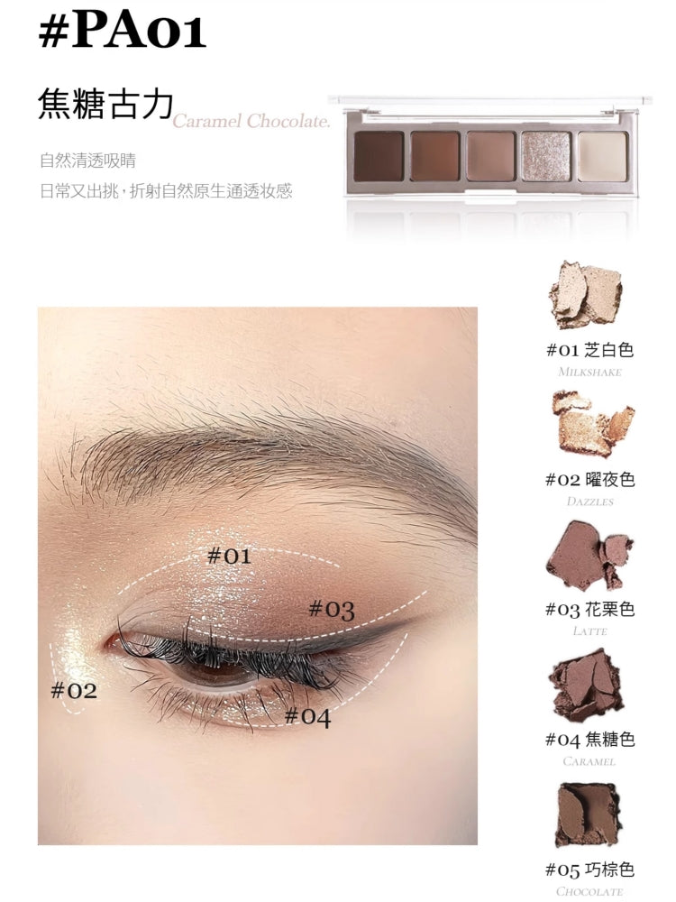 Eunarz 五色眼影 5g