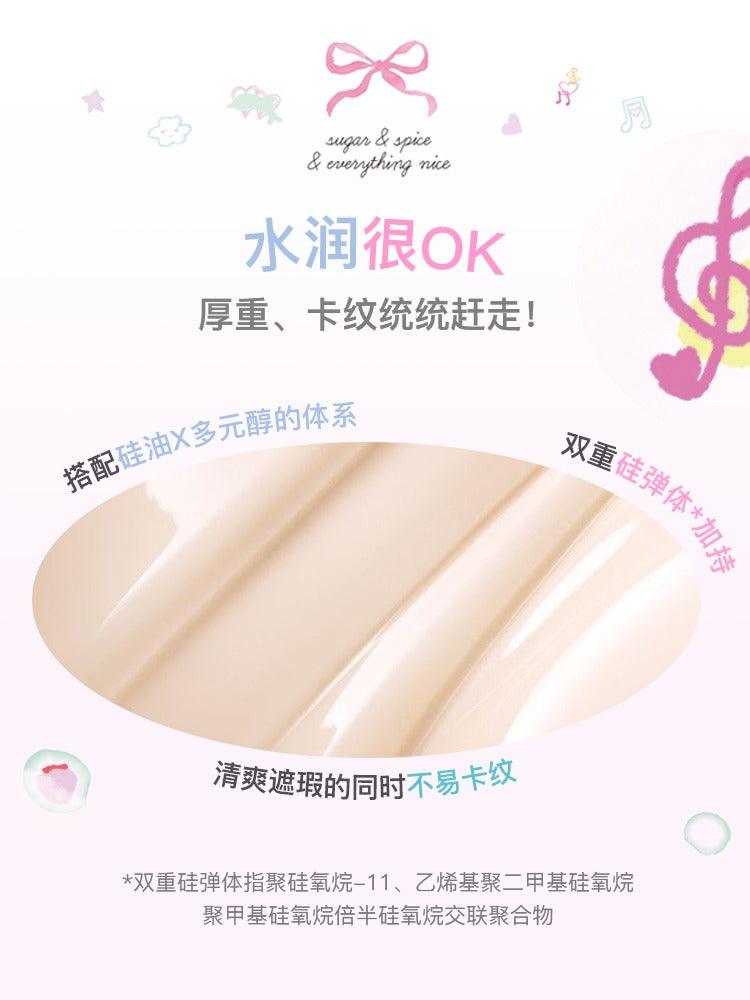 FLORTTE 奇异遮瑕膏 4.8g