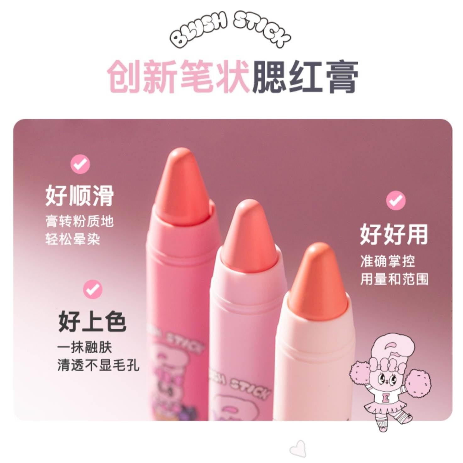 Flortte Esther 兔子腮红棒 3.5g