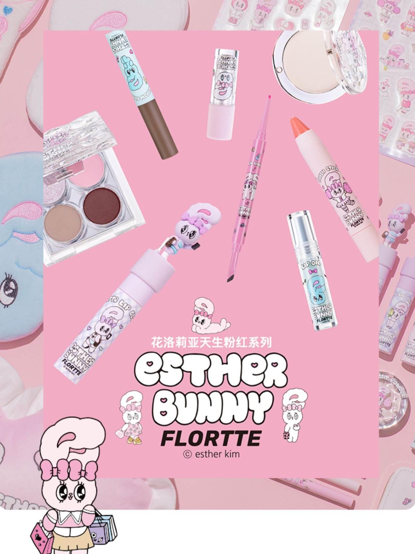 Flortte Esther 兔子腮红棒 3.5g