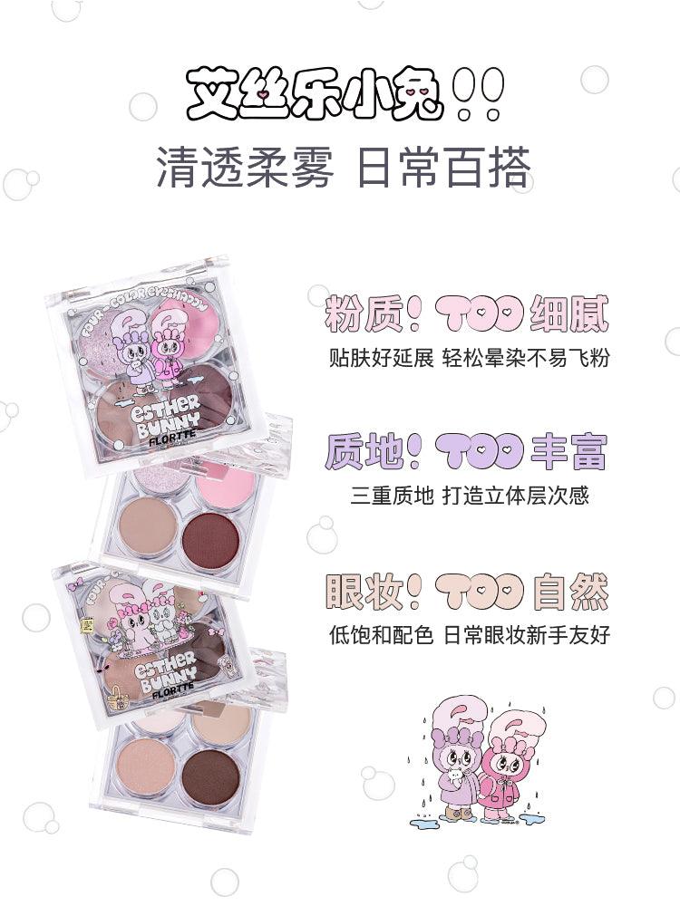 Flortte Esther Bunny Four Colors Eyeshadow 4g