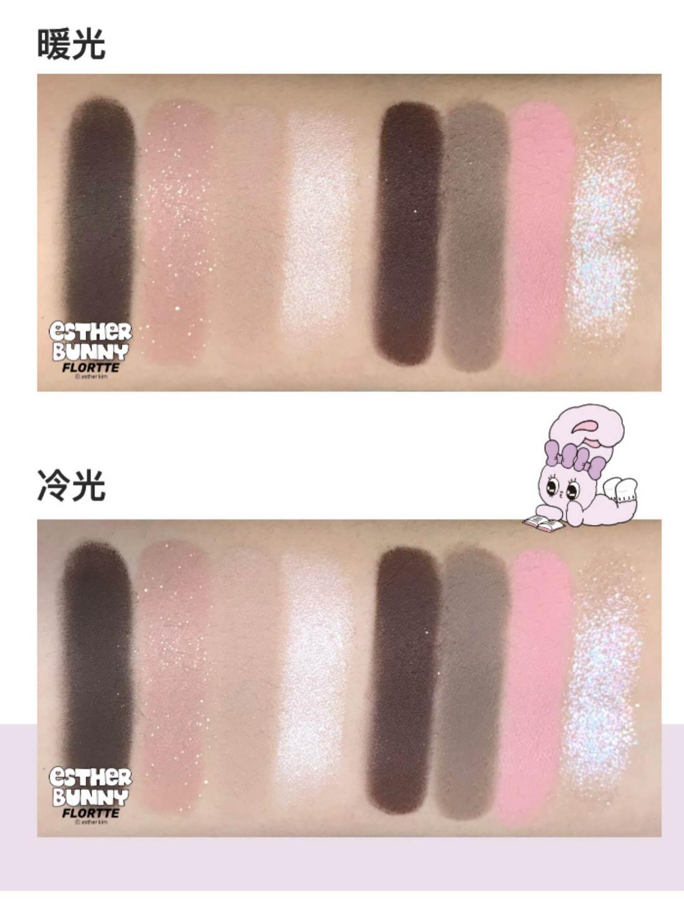 Flortte Esther Bunny Four Colors Eyeshadow 4g