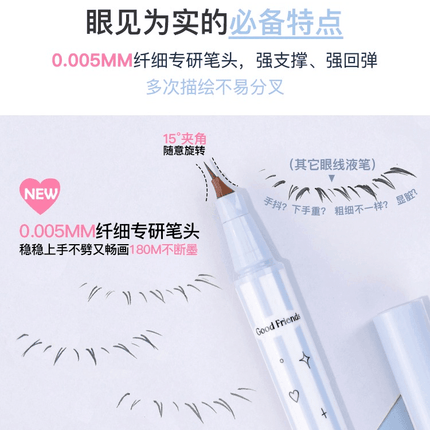 Flortte - Good Friends Club Liquid Eyeliner 0.5ml
