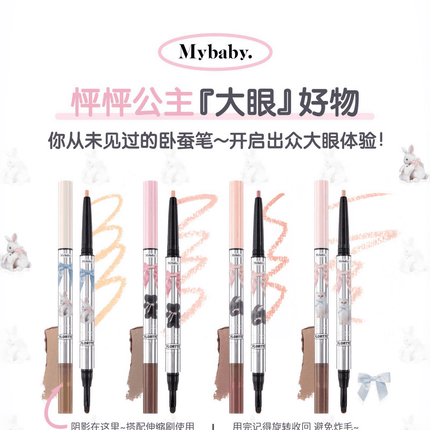 Flortte - My Daydream Come True Eyeliner Duo 0.9g