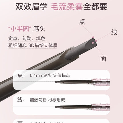 Flortte - Solid Small Machete Eyebrow Pencil 6 Shades 110mg