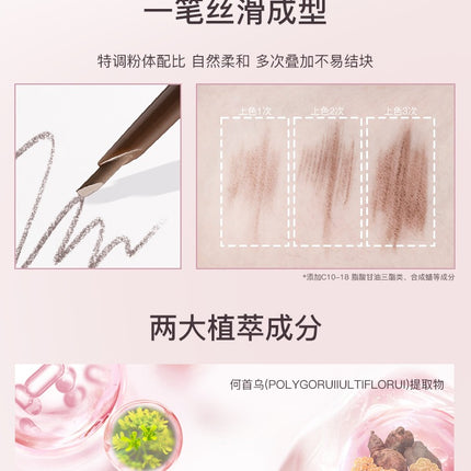 Flortte - Solid Small Machete Eyebrow Pencil 6 Shades 110mg