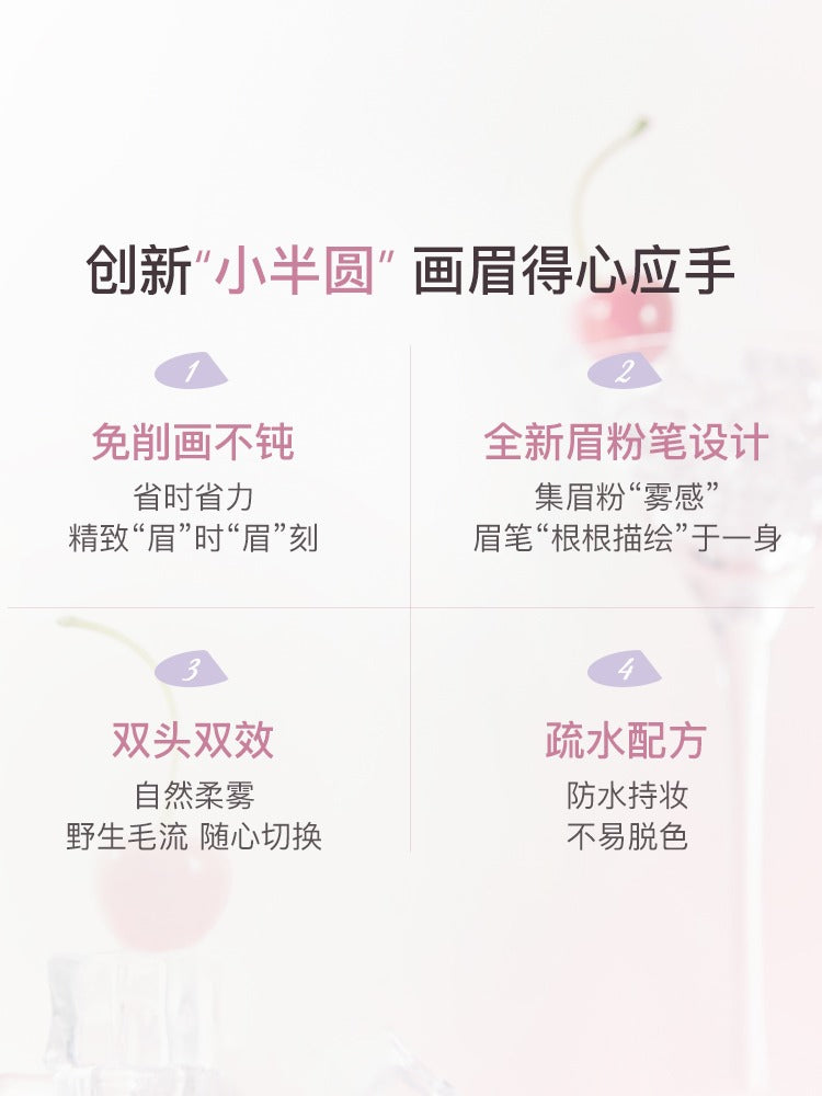 Flortte 固体小弯刀眉笔 6 色 110 毫克