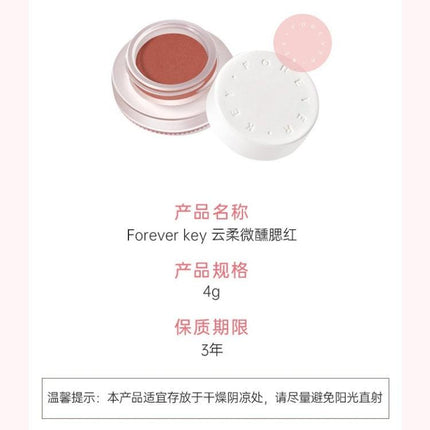 ForeverKey - Mousse Cloud Veil Cheek Blush 4g