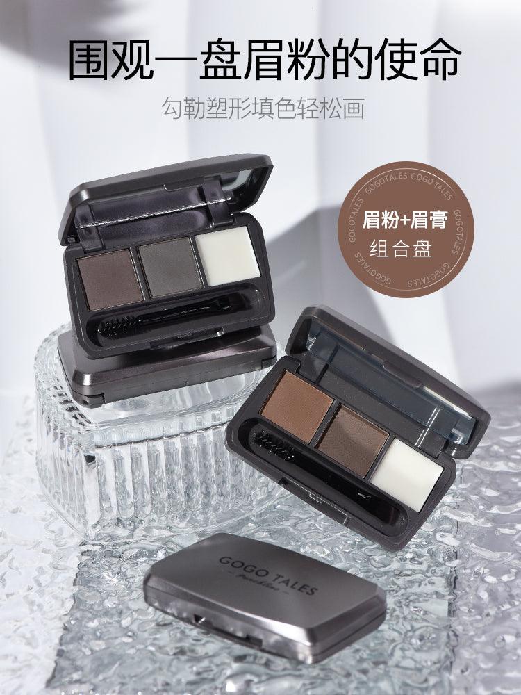 GOGO TALES 戈戈舞绒雾定型眉粉+眉膏 4.4g