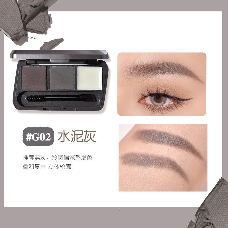 GOGO TALES 戈戈舞绒雾定型眉粉+眉膏 4.4g