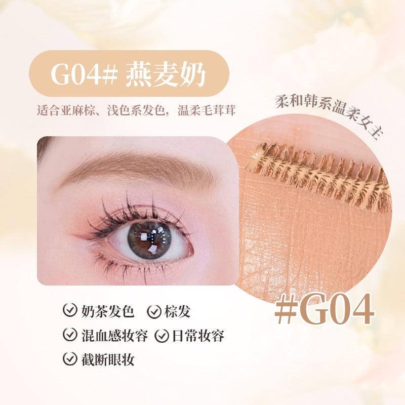 GOGO TALES 戈戈舞自然塑型眉膏 5g