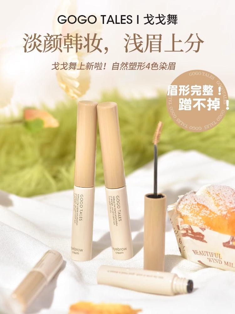 GOGO TALES 戈戈舞自然塑型眉膏 5g