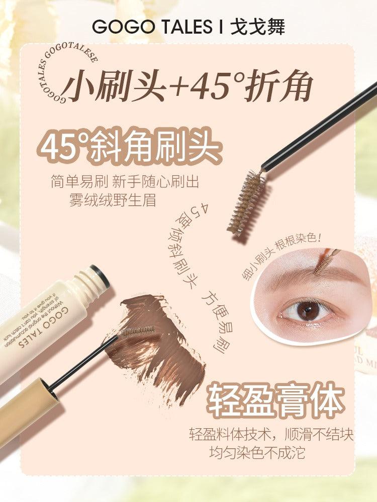 GOGO TALES 戈戈舞自然塑型眉膏 5g