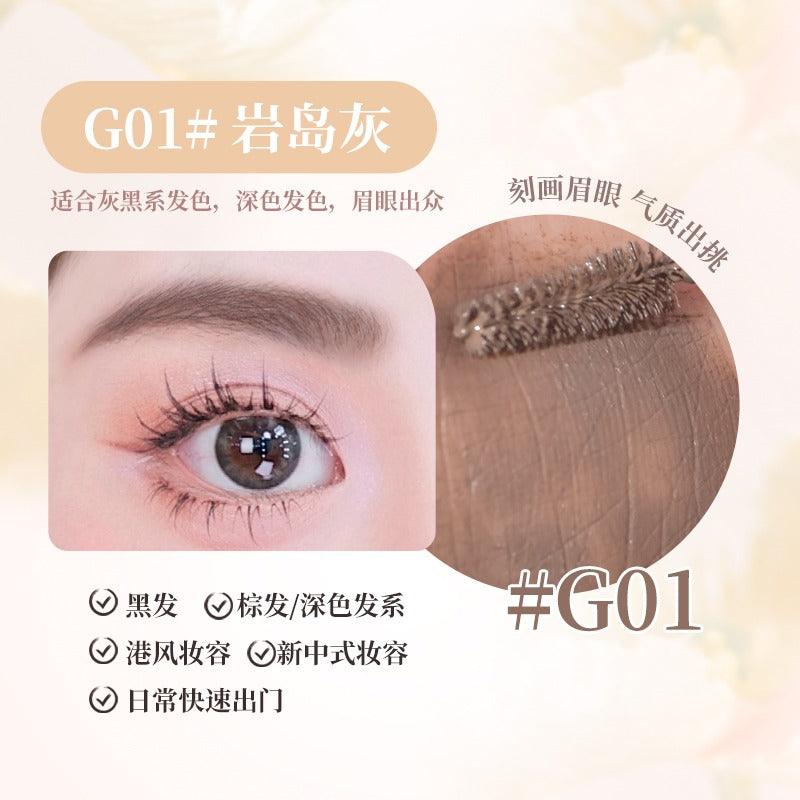 GOGO TALES 戈戈舞自然塑型眉膏 5g